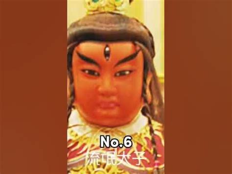 最兇的神明|【最兇的神明】神界震怒！誰是「最兇的神明」？ 祭。